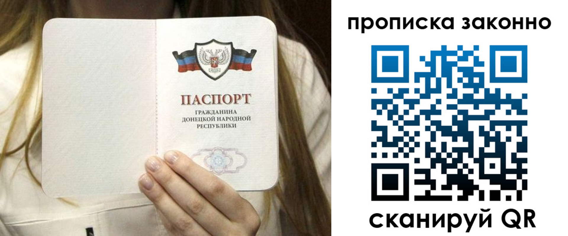 временная регистрация госуслуги в Балашихе